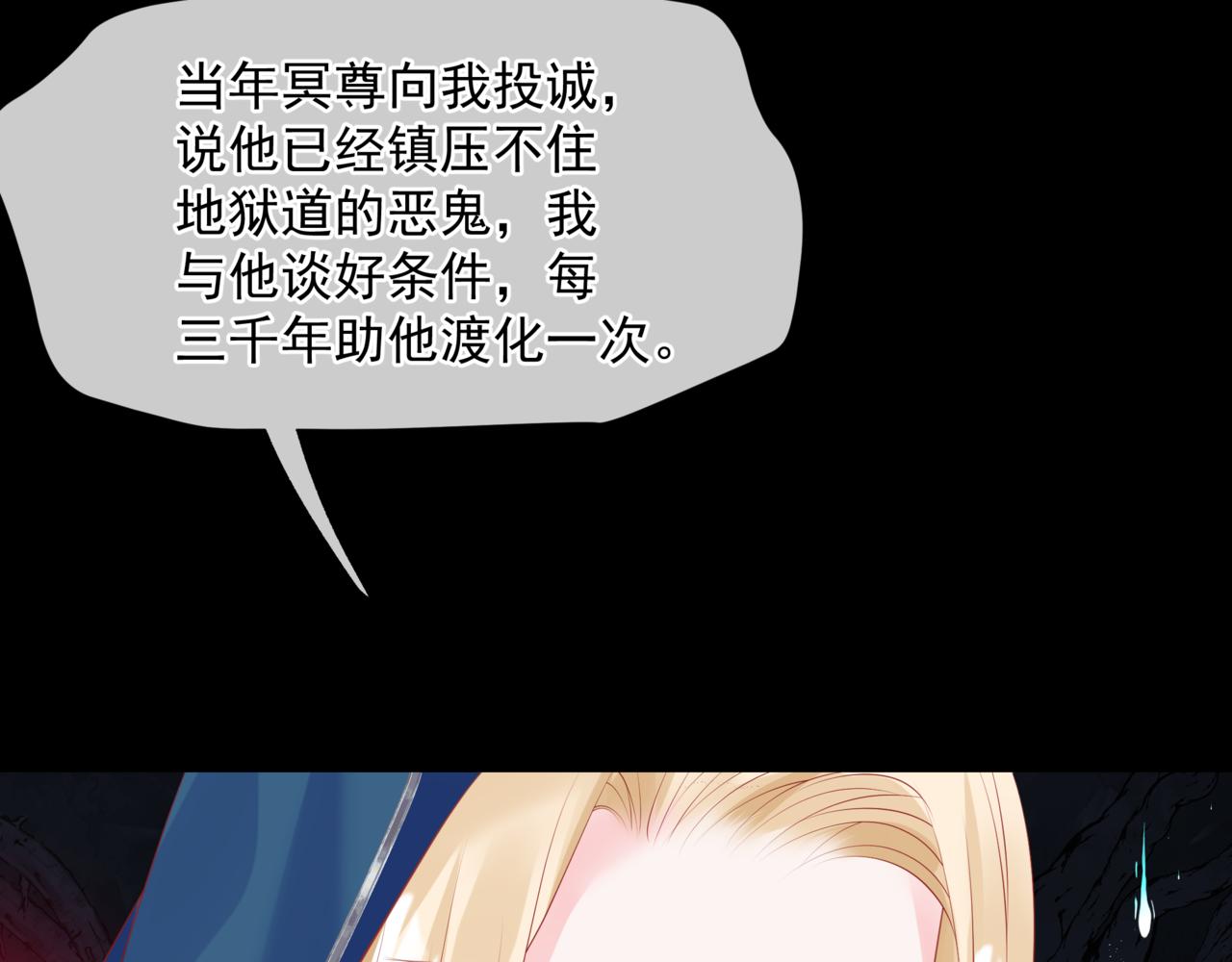 第50话 初探冥界176