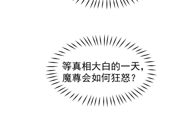 第19话 变成萌宠？44