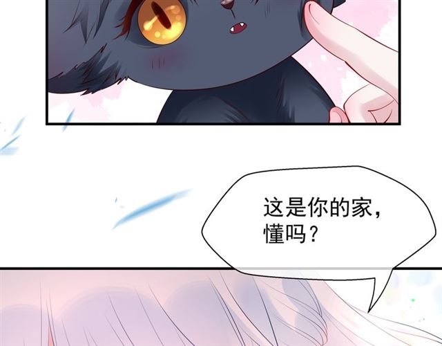 第42话 初拾记忆45