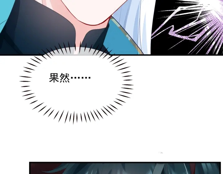 第83话 我做的一切都是为你166