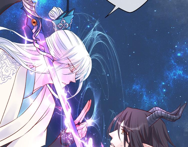 第4话 魔瞳95