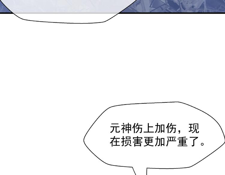 第28话 我答应你，陪在你身边10