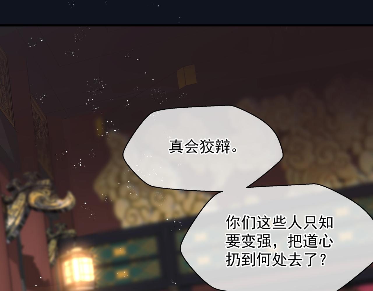 第17话 带崽崽回家！14