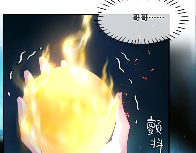 第9话 苏醒105