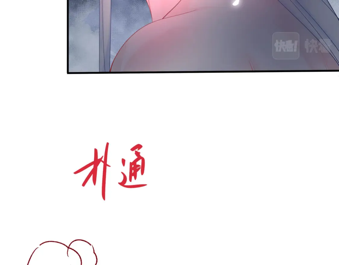 第48话 约会25
