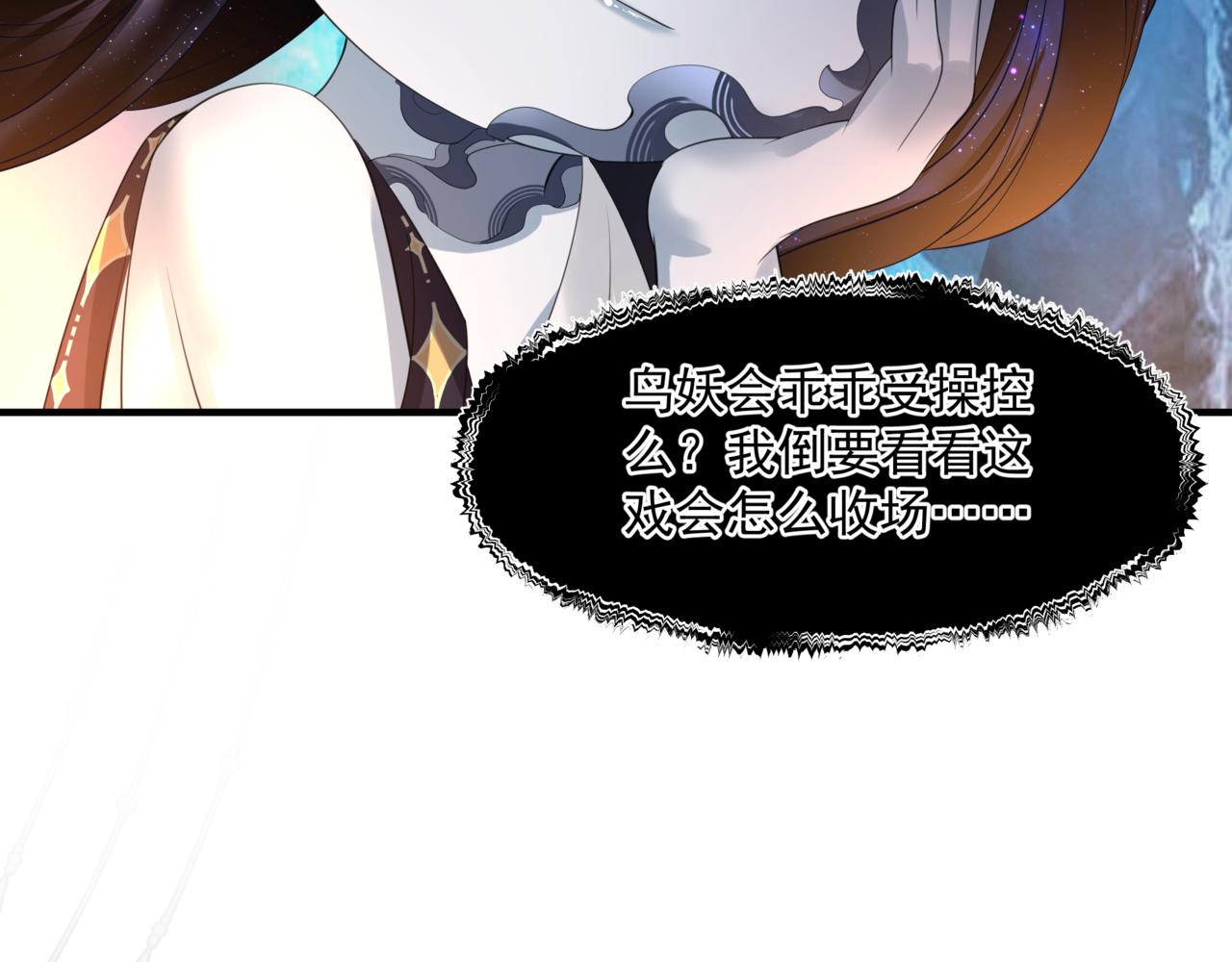 第35话 神庙疑云170