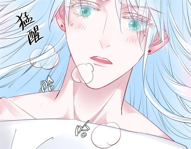 第39话 奇怪的梦36