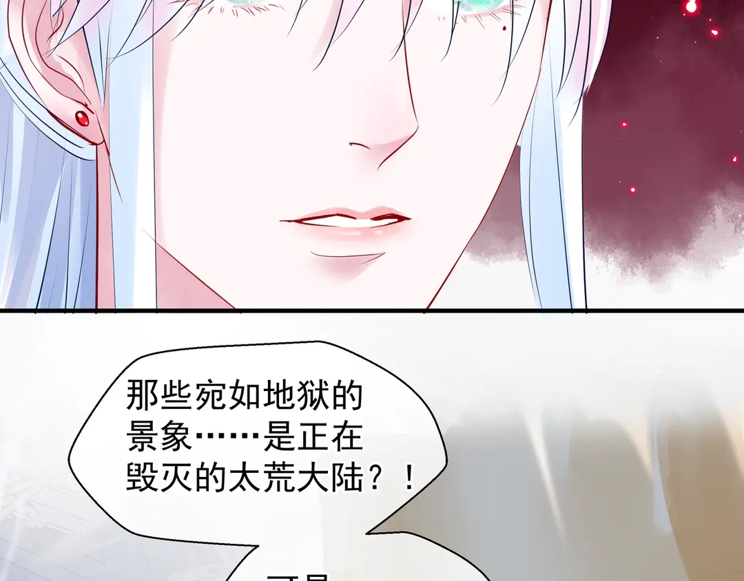 第65话 夜漓被擒19