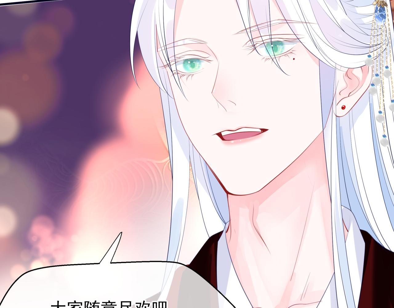 第54话 喜事成双71