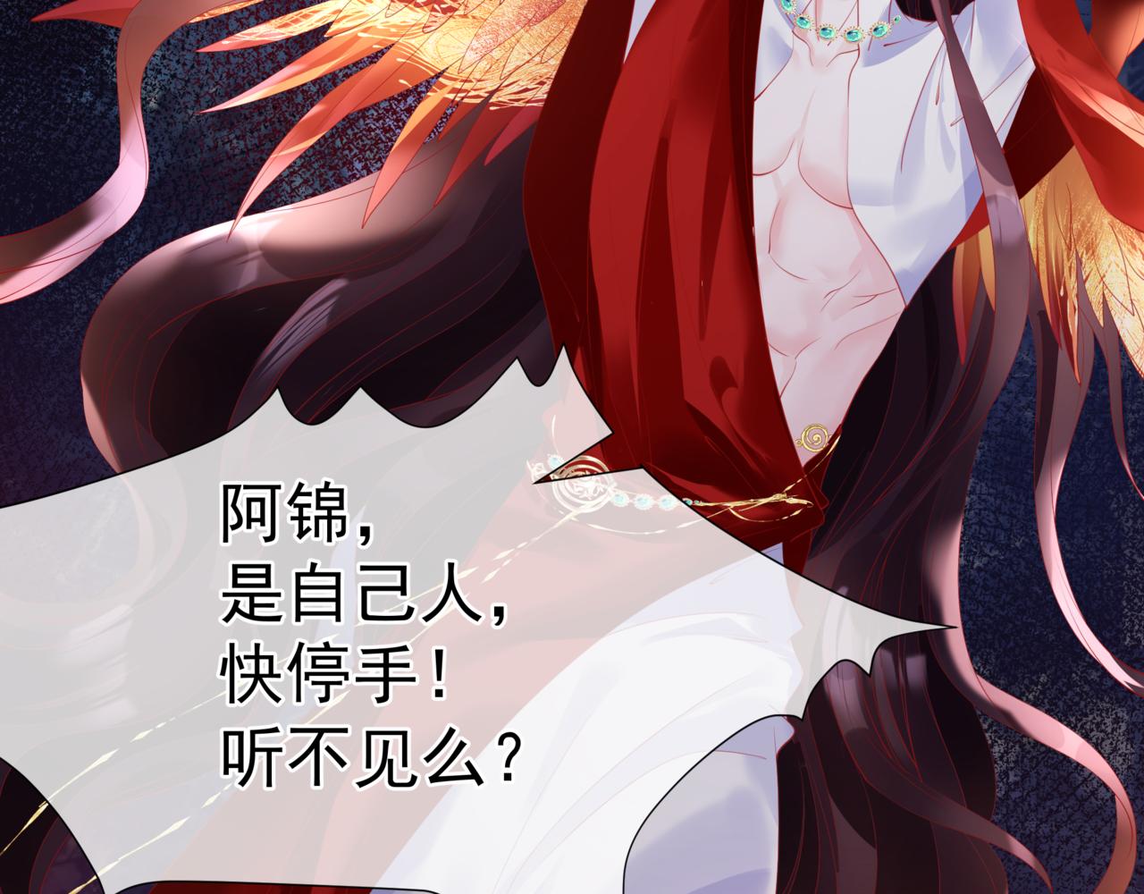 第36话 父子重逢84