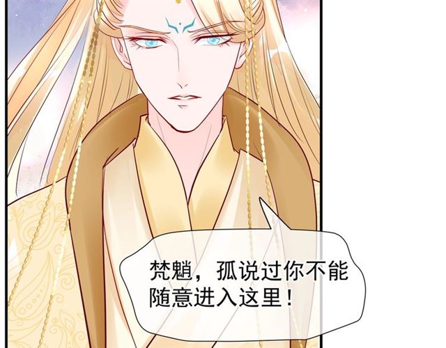 第44话 你是我的魂牵梦萦148
