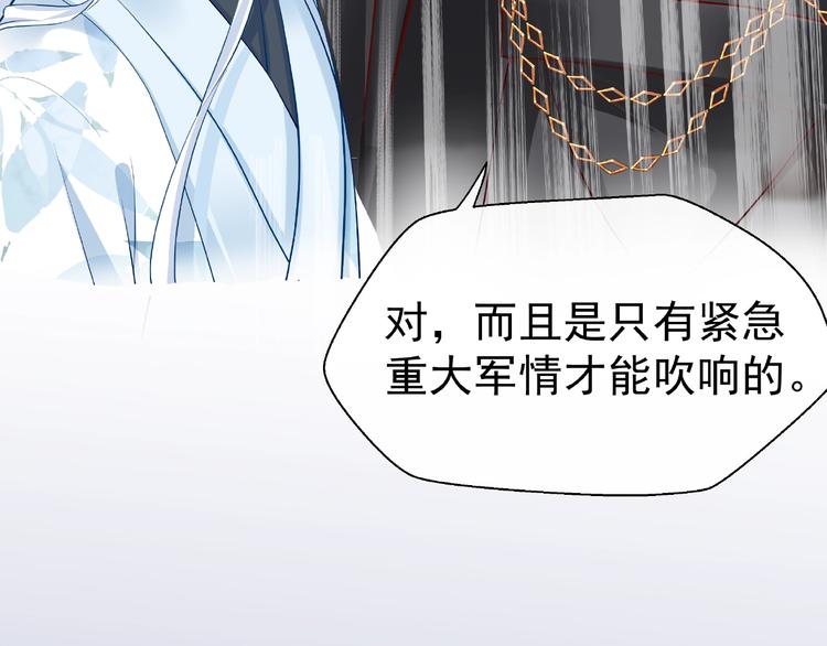 第17话 大帝登场125