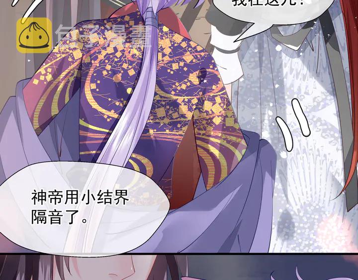 第64话 四凶大战神帝！146