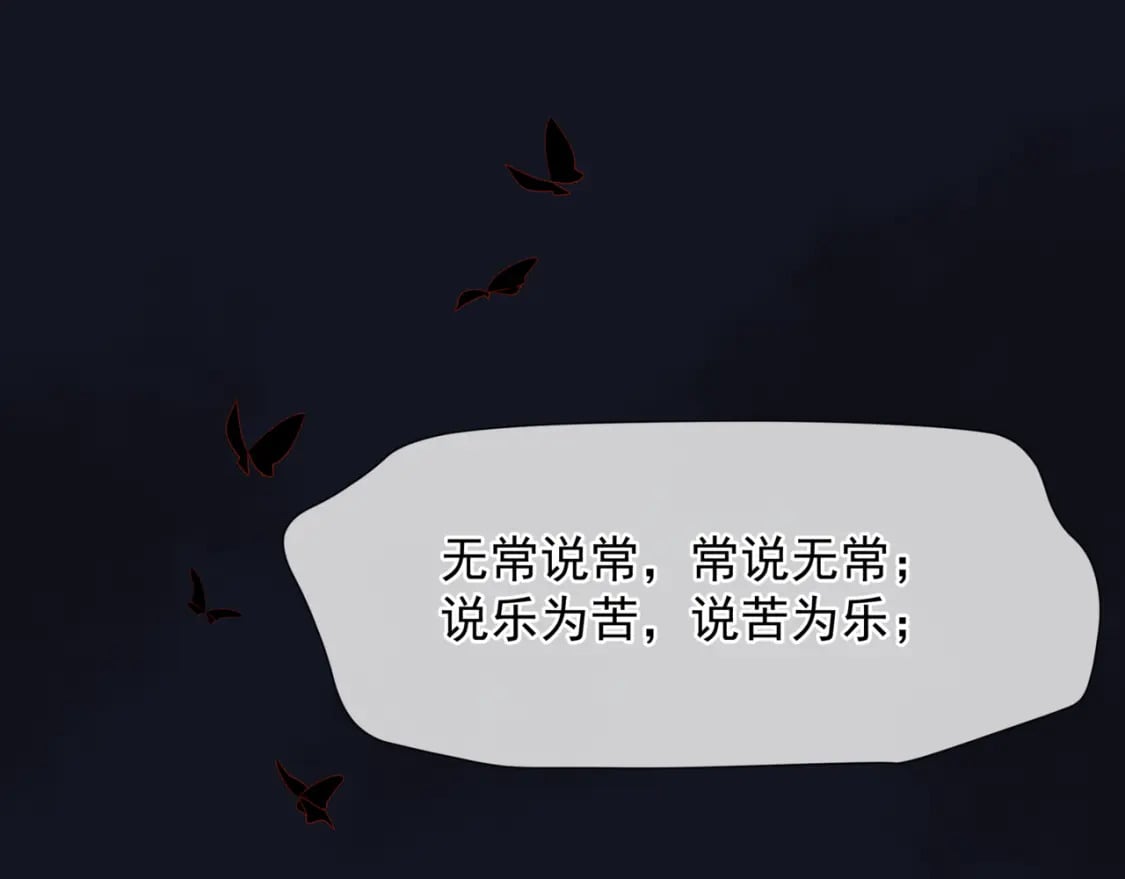 第88话 凤凰降世20