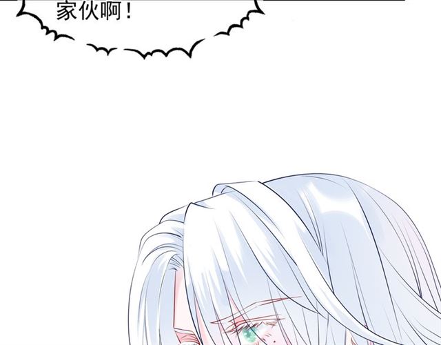 第43话 眼前人是心上人？111