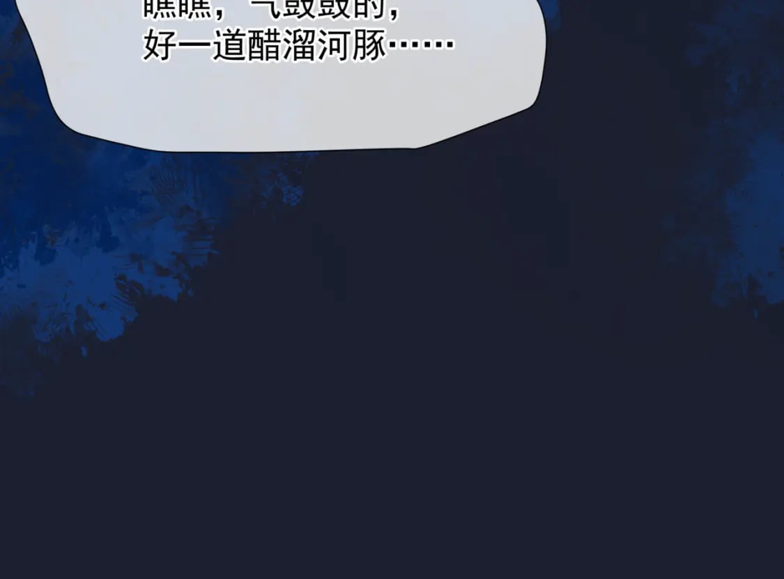第84话 吃醋了124