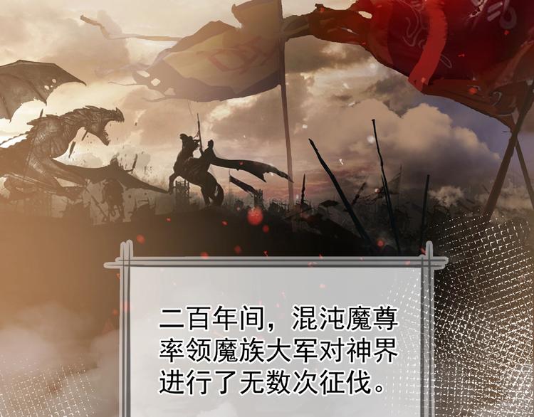 第1话 被迫分开的恋人78
