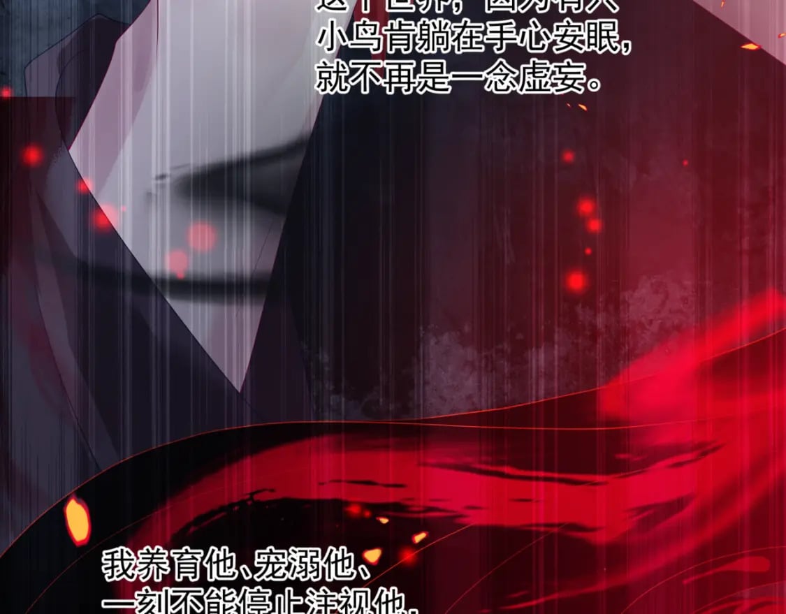 第81话 最后的时刻110