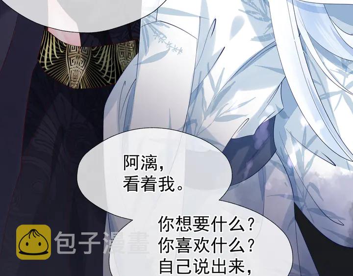 第54话 心悦你109