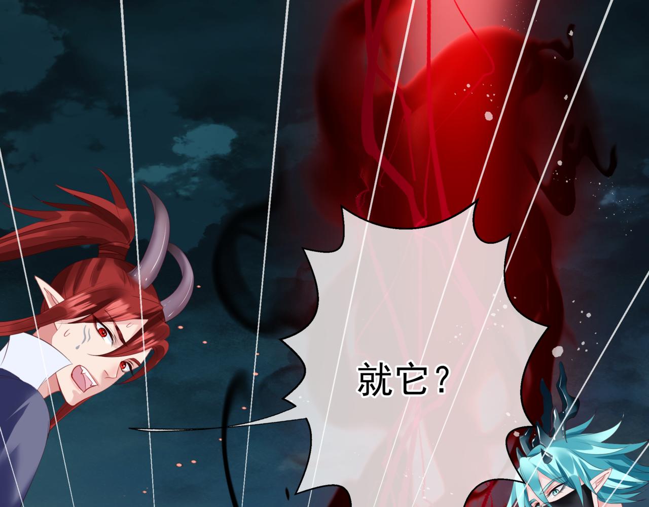 第37话 失陷万魔阵47