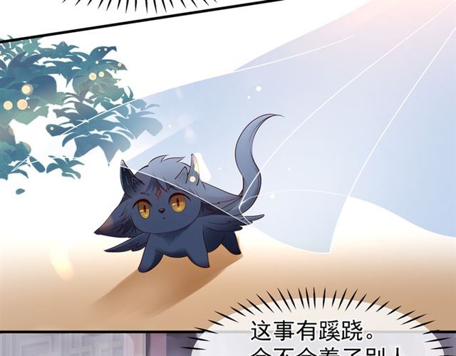 第38话 不需要你对我好113