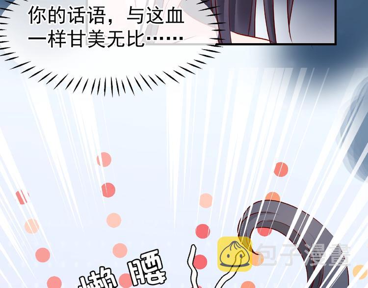 第21话 我才不想做萌宠94