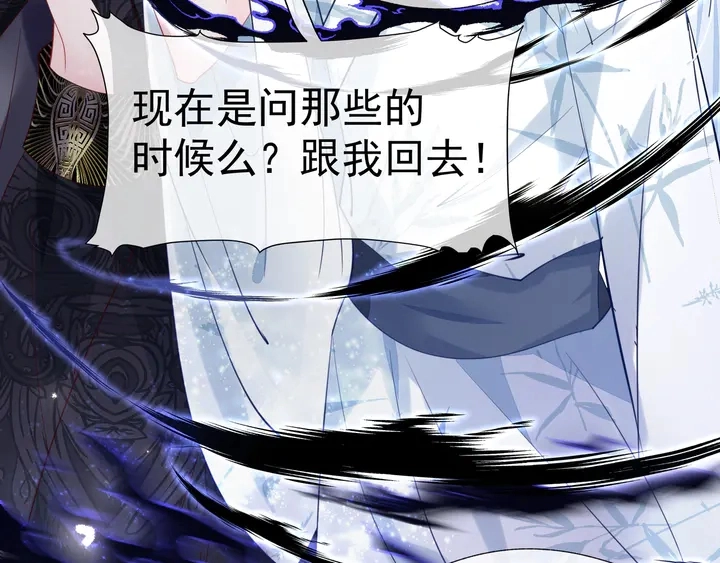 第54话 心悦你64