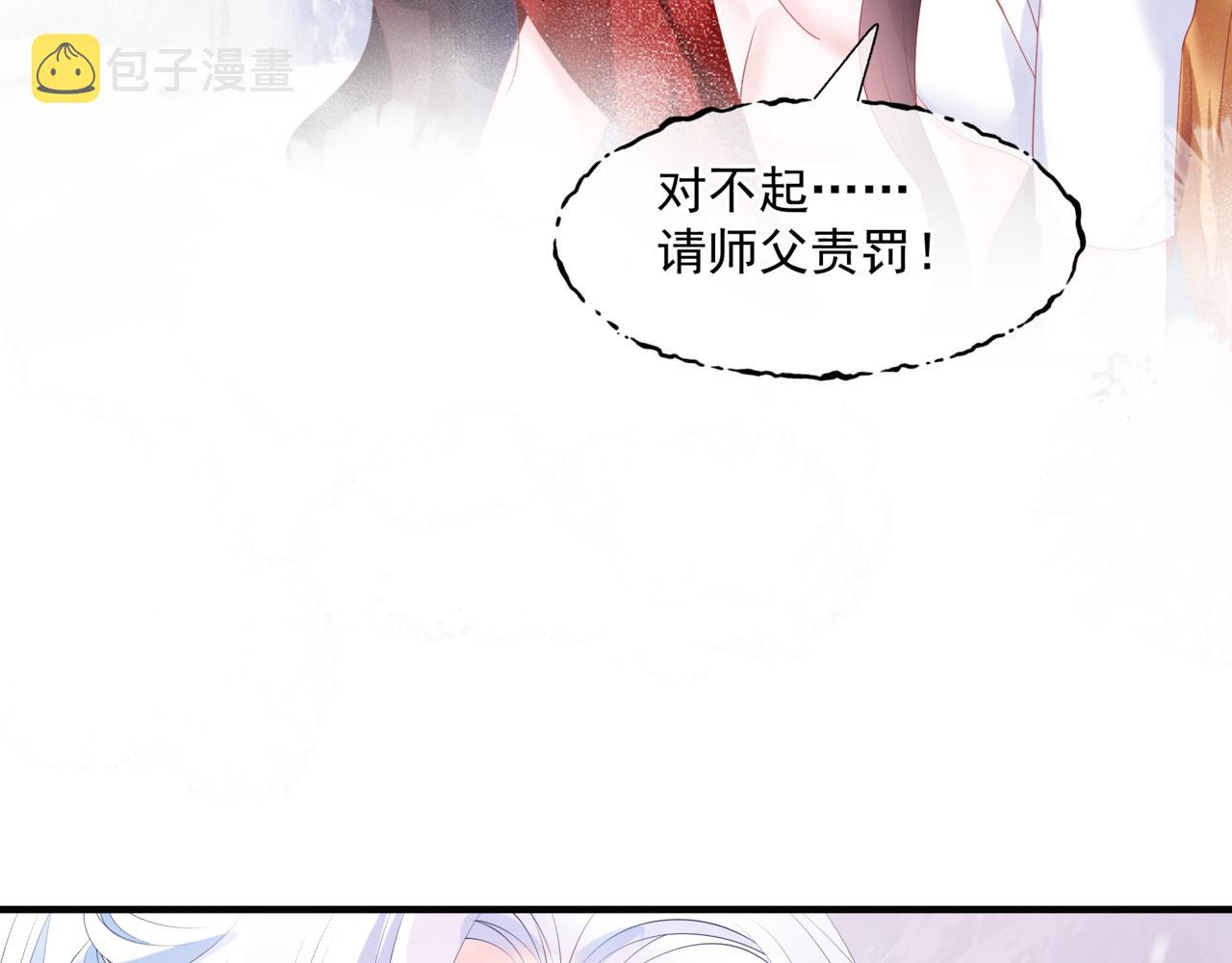 第33话 魔界结界22