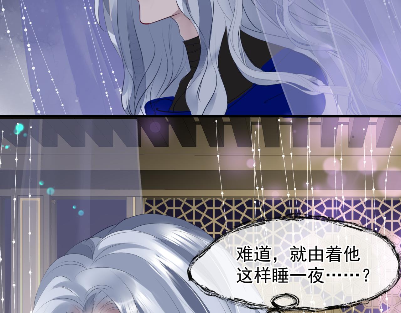 番外4 鲛人66
