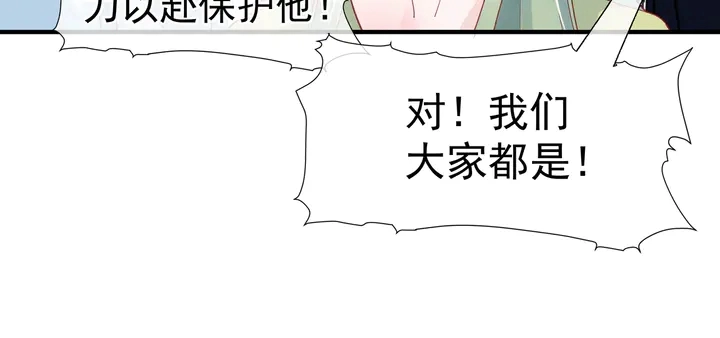 第58话 四凶聚首83