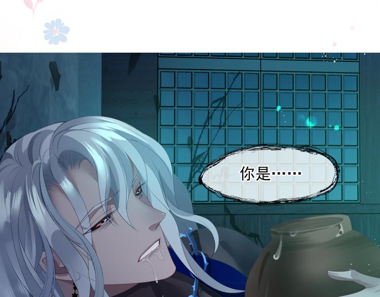 第4话 天降小凤凰117