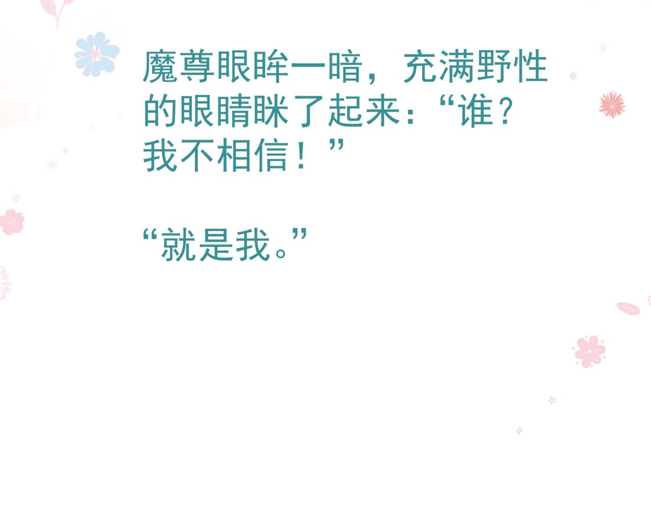 第28话 冥河惊魂145