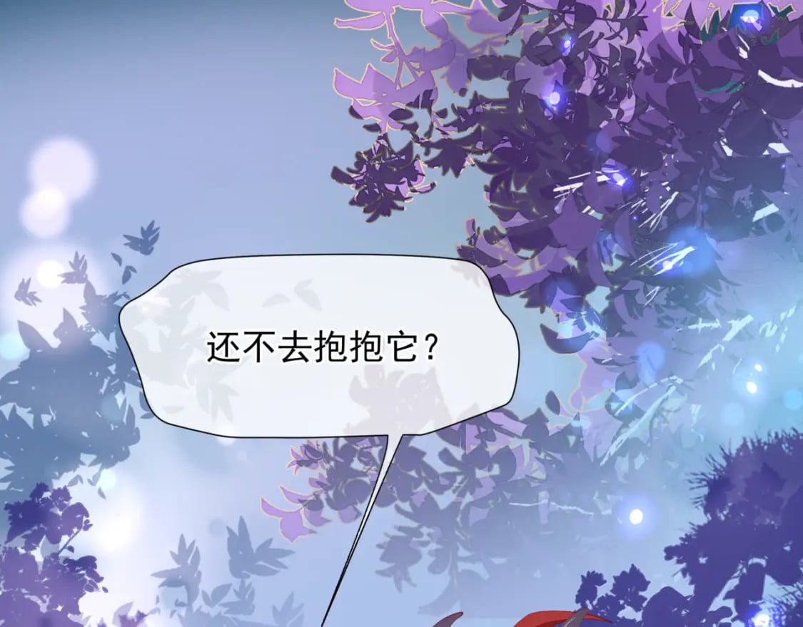 第86话 九尾小狐狸34