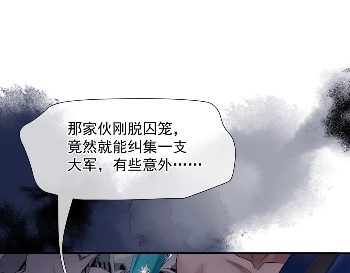 第74话 无法与你共存142