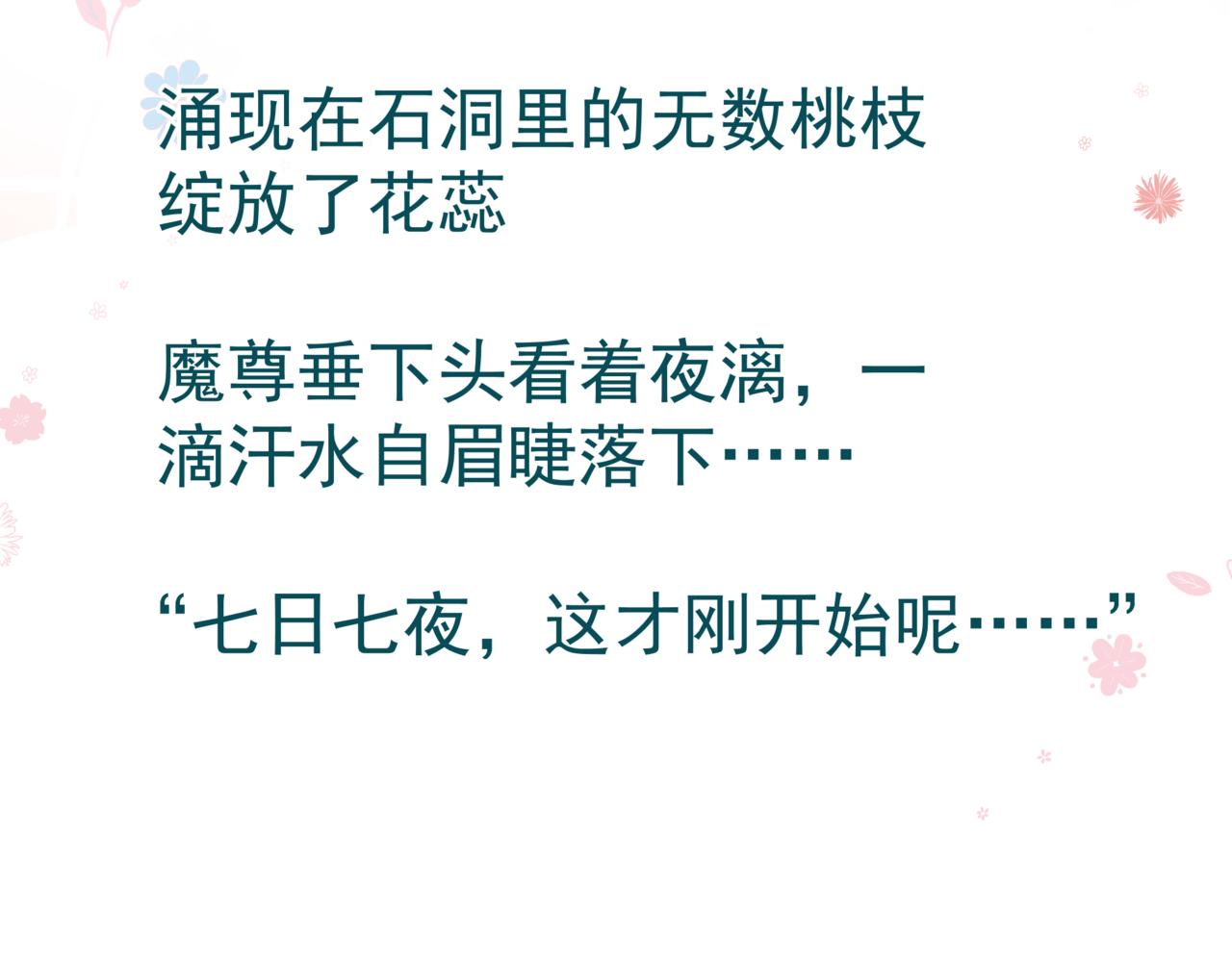 第54话 喜事成双217