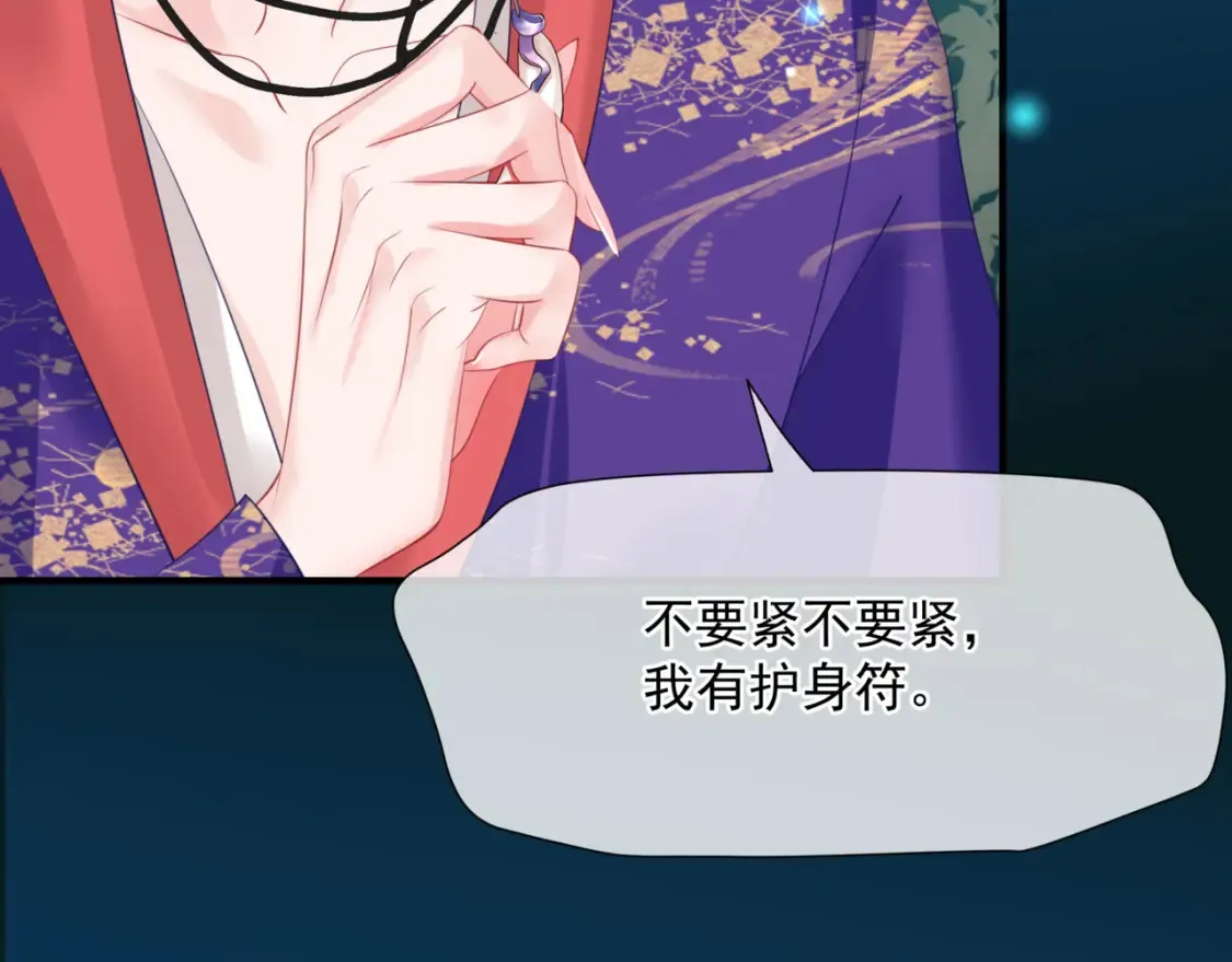 第57话 雨夜残魂73