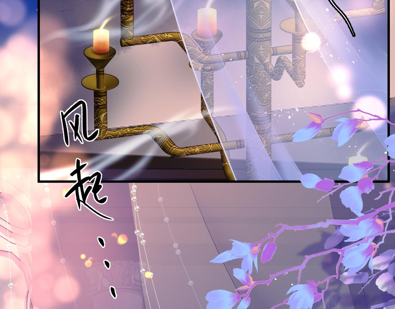 番外4 鲛人54