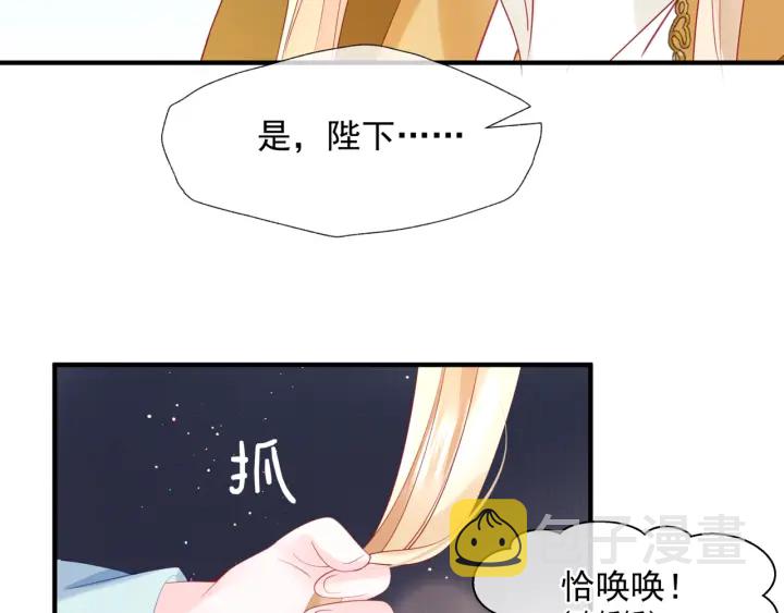 番外1 甜美岁月157