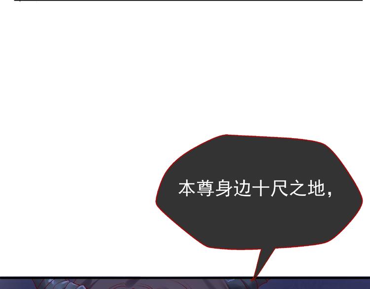第7话 笼中金丝雀87