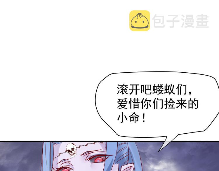 第5话 人质=爱人？21