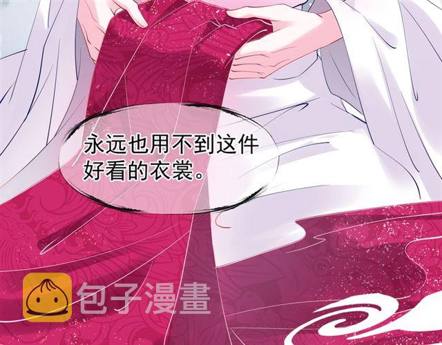 第46话 出征32