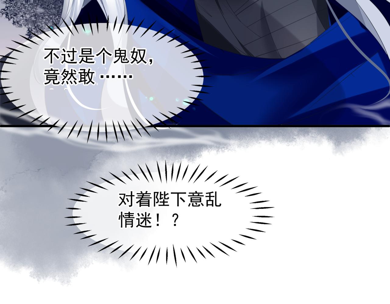 番外4 鲛人34