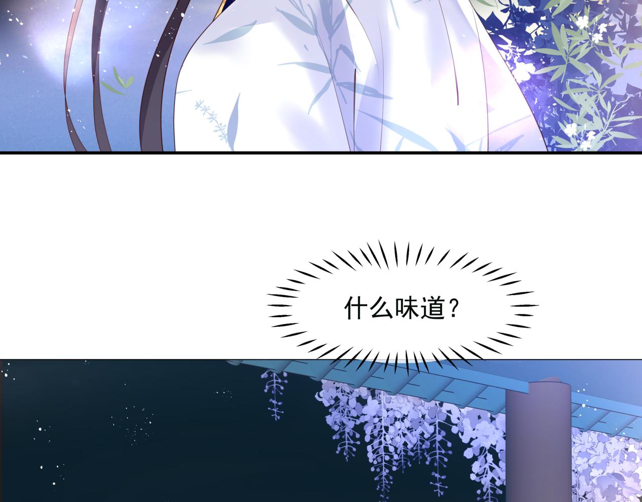 第29话 抓住小魔头！104