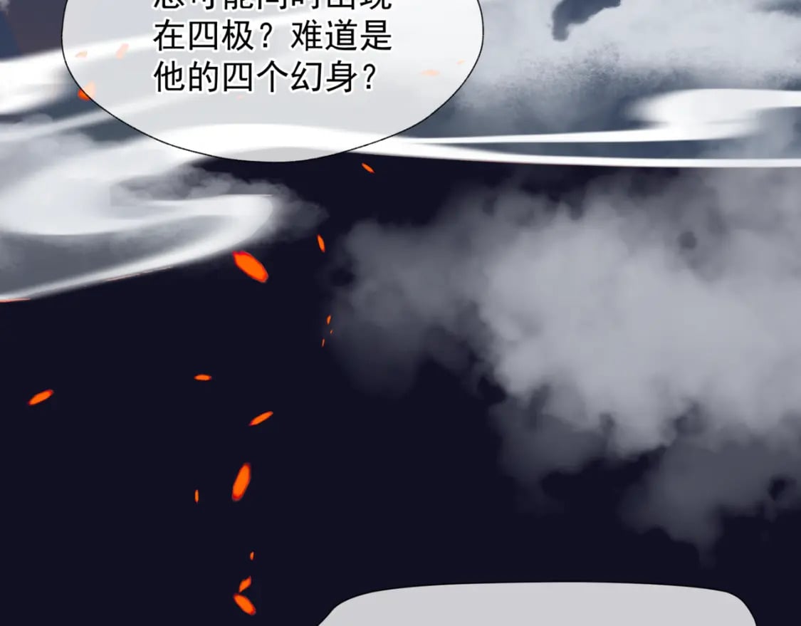 第80话 灭世23