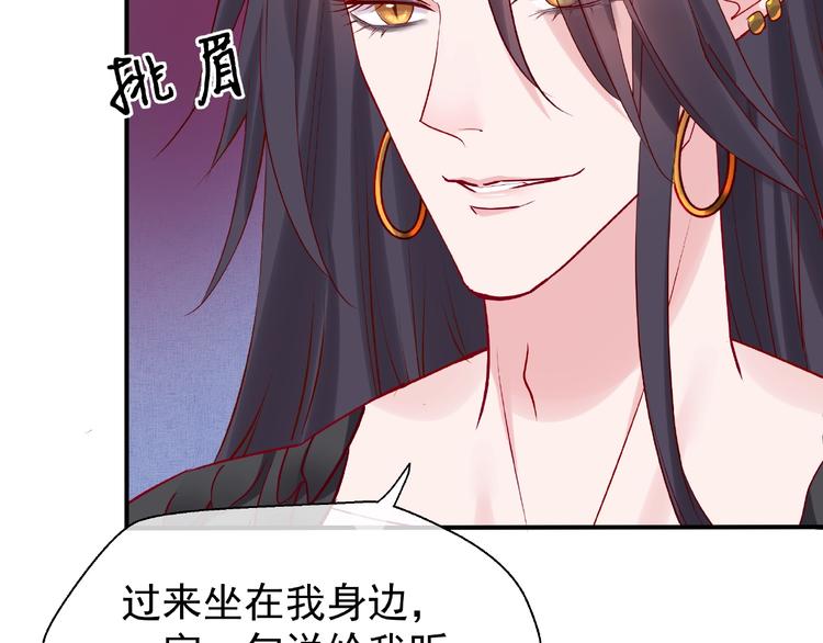 第11话 撒娇娇80