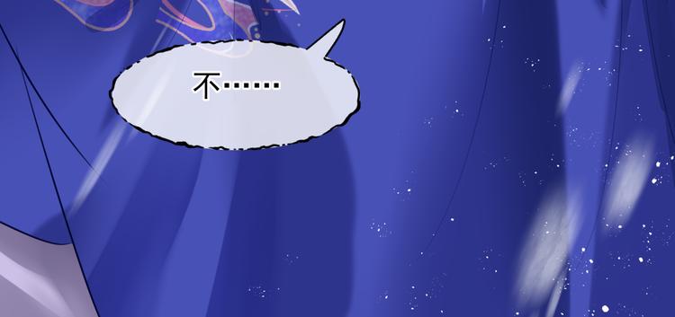 第3话 失去他？！33