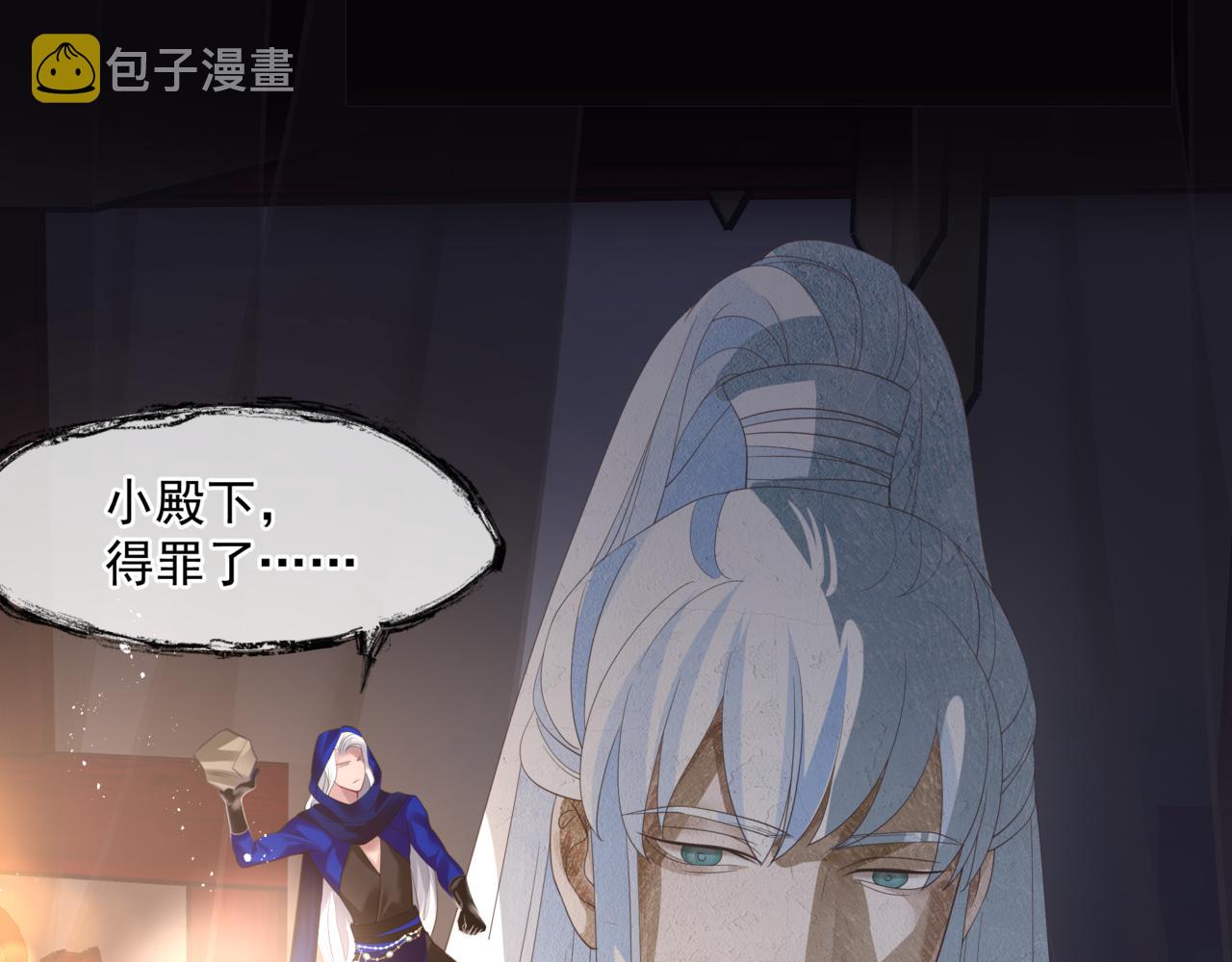 第35话 神庙疑云34
