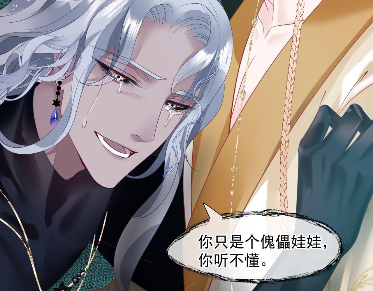 第18话 此刻温柔79