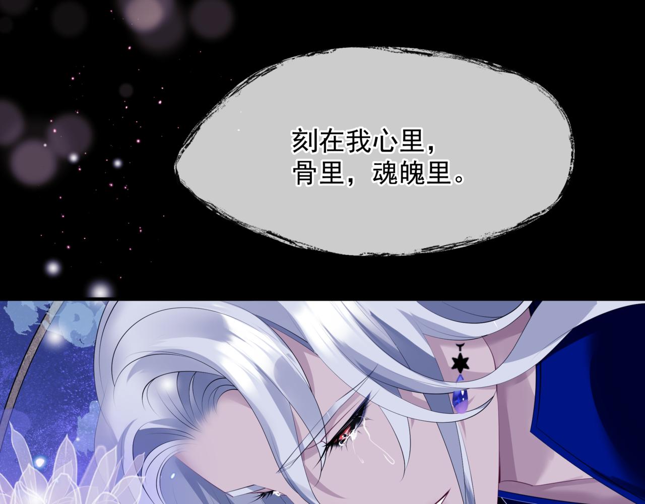 第43话 旖旎幻境143