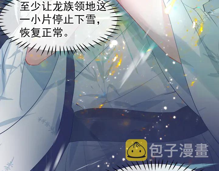 第56话 初试神力158